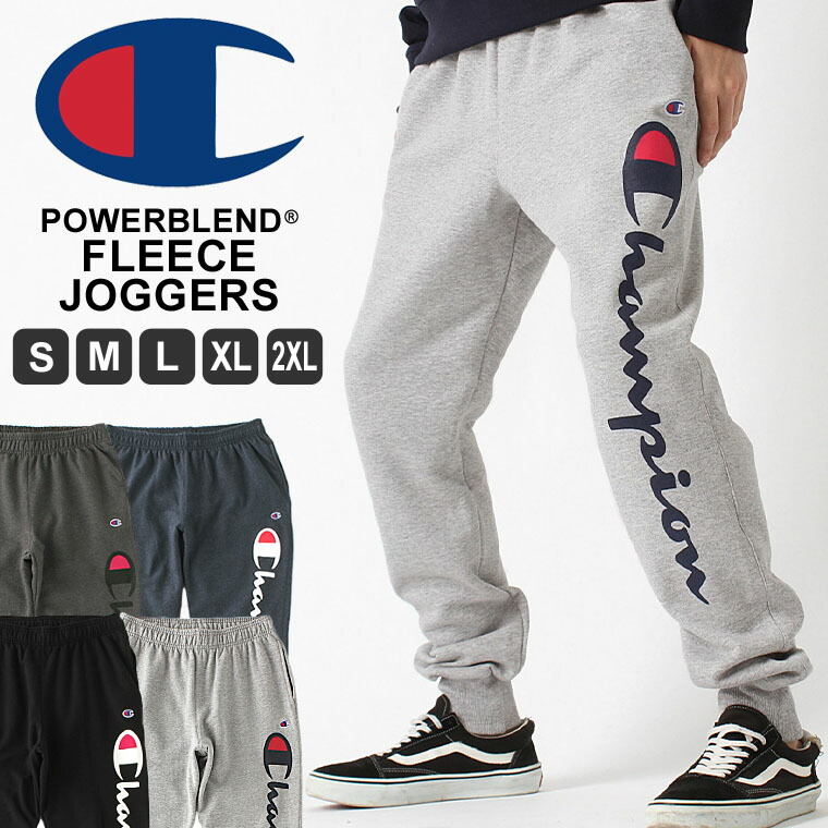 champion powerblend jogger