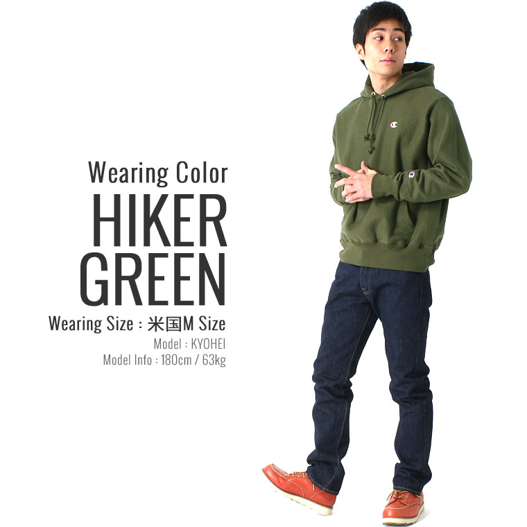 champion reverse weave hoodie hiker green