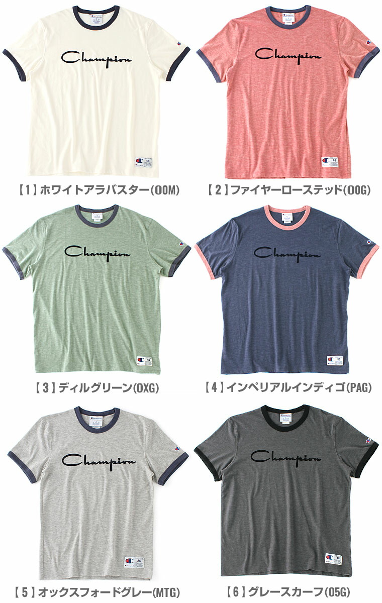 champion t shirt heritage