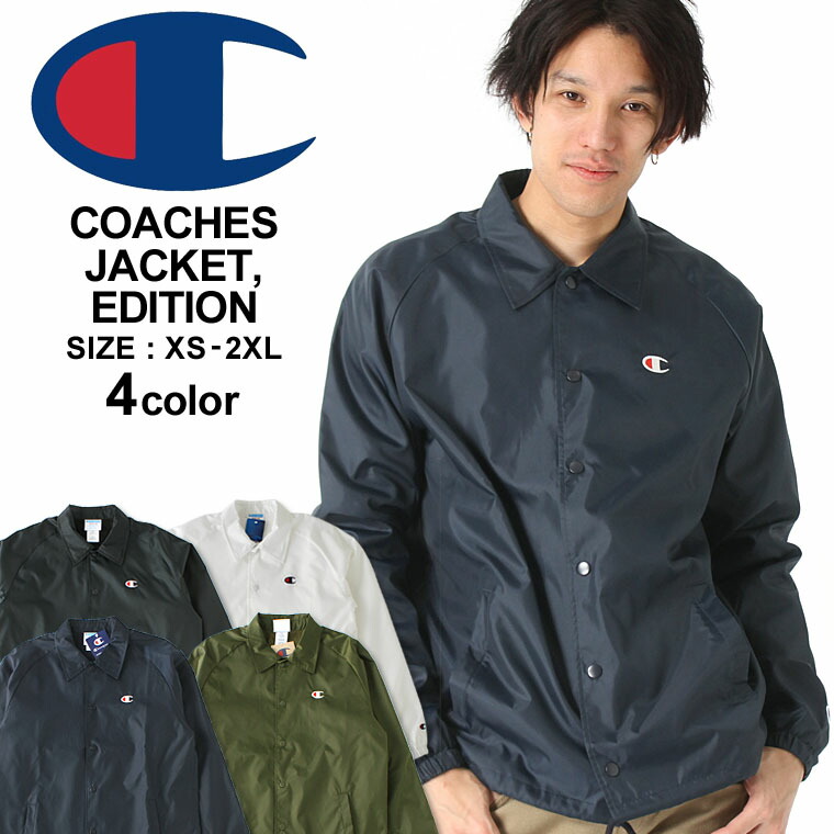 楽天市場】チャンピオン コーチジャケット メンズ ナイロン 大きい