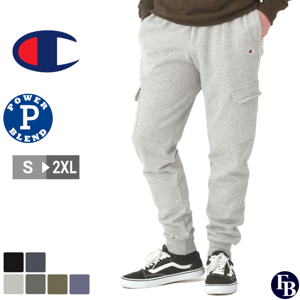 Champion sherpa hot sale utility pants