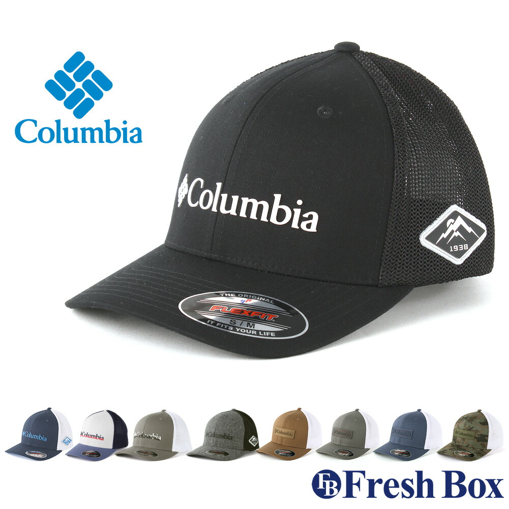 楽天市場 送料無料 Columbia コロンビア メッシュキャップ ブランド メンズ キャップ メッシュ 帽子 Usaモデル バレンタイン Freshbox