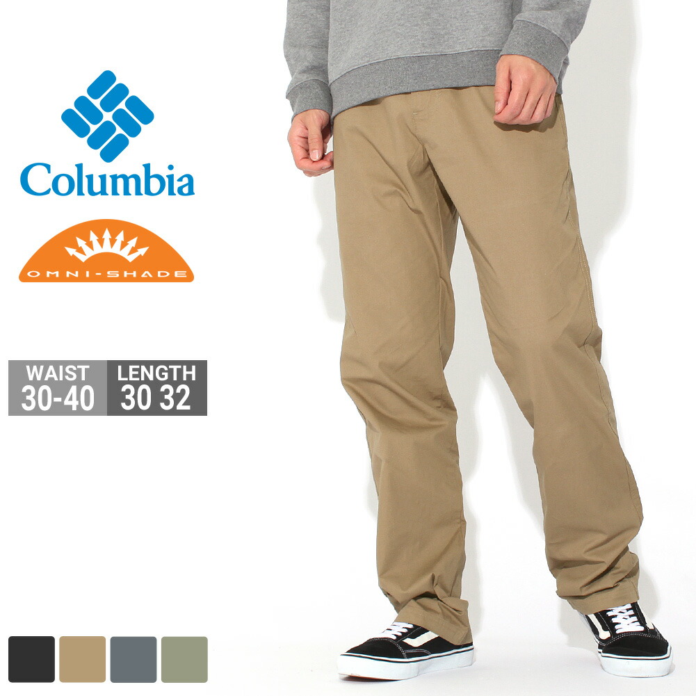 楽天市場 コロンビア パンツ ストレッチ メンズ レギュラーフィット オムニシェード Uvカット Usaモデル Columbia 紫外線防止 Upf50 キャンプ アウトドア ソックスイン Rn A Freshbox