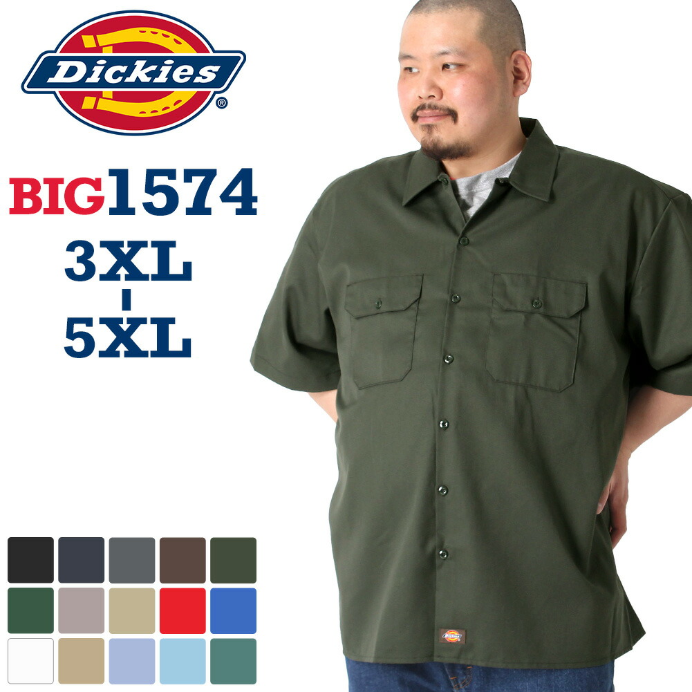 big and tall long sleeve work shirts