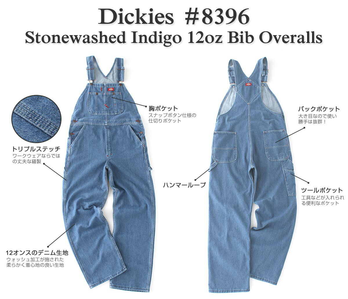 dickies stonewashed bib overalls