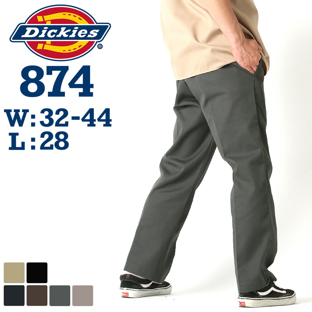 楽天市場 送料無料 ディッキーズ 874 レングス28 Dickies ワークパンツ チノパン メンズ ウエスト32 44インチ Usaモデル 股下28 大きいサイズ ブランド 定番アイテム 作業着 作業服 W Freshbox