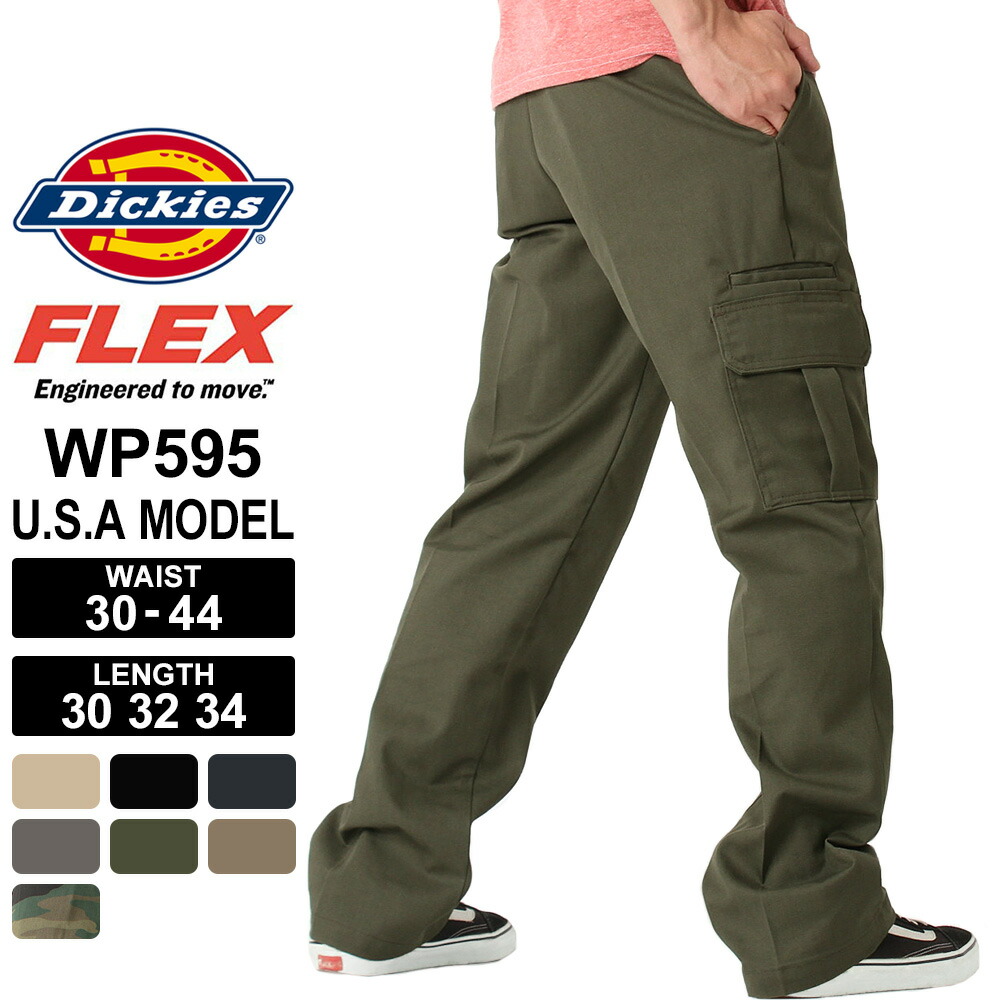 楽天市場 送料無料 ディッキーズ Dickies ディッキーズ カーゴパンツ メンズ 太め 大きいサイズ メンズ Dickies ディッキーズ カーゴパンツ メンズ 太め カーゴパンツ 大きいサイズ メンズ カーゴパンツ メンズ ストレッチ 作業着 作業服 Usaモデル Cop Freshbox