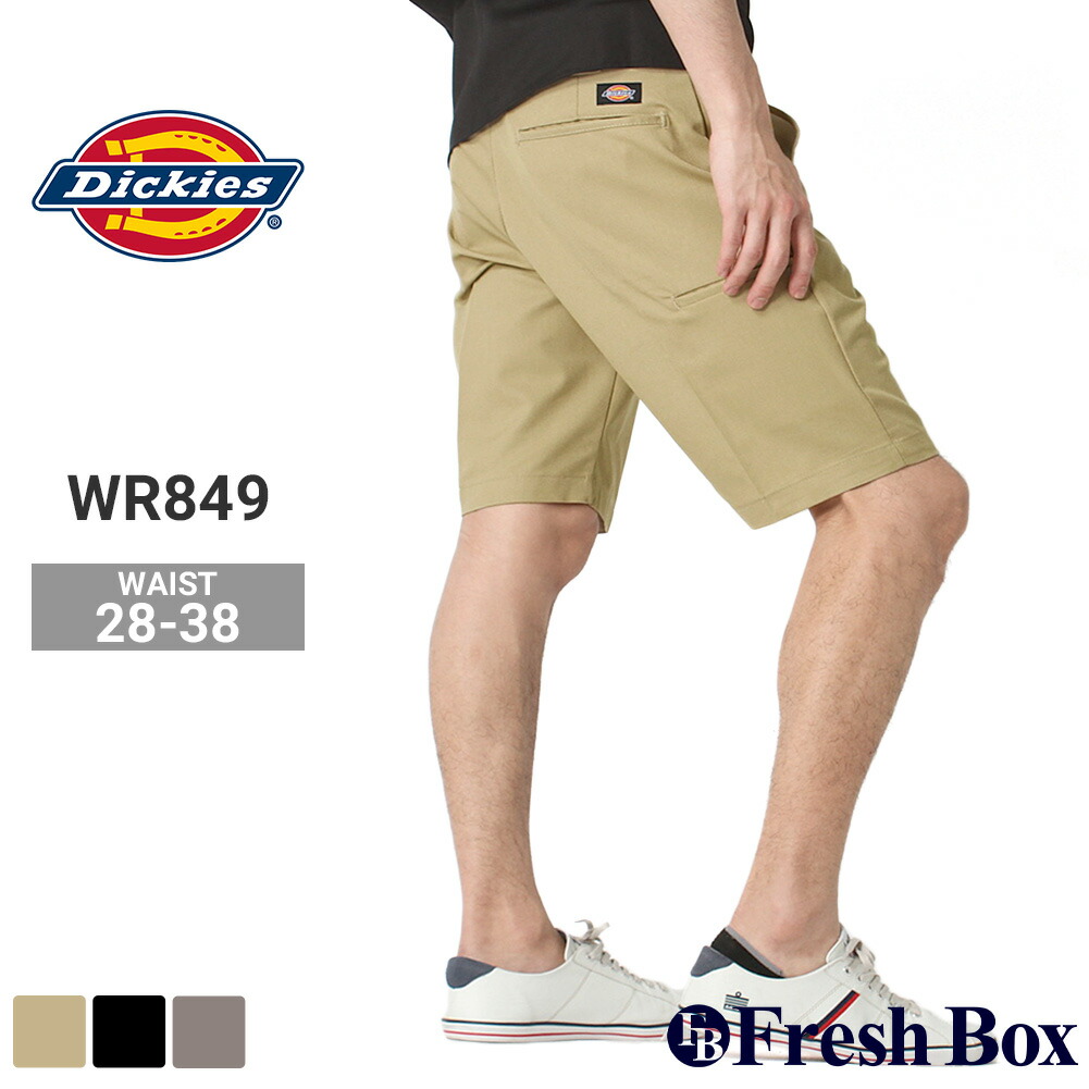 ✨送料無料 Dickies ハーフパンツ 38インチ