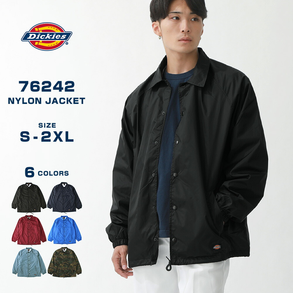 楽天市場】Dickies ディッキーズ ジャケット ナイロンジャケット