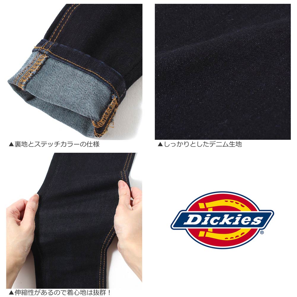 新発売 レディース ディッキーズ スキニーパンツ ハイウエスト デニム ストレッチ 大きいサイズ J1021sd Usaモデル ブランド Dickies Girl スリムパンツ アメカジ F Batesmartin Com