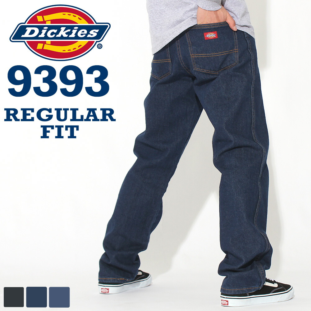 楽天市場 送料無料 Dickies ディッキーズ 9393 ジーンズ メンズ ストレート デニムパンツ レギュラーフィット 大きいサイズ 作業着 作業服 Usaモデル W Freshbox