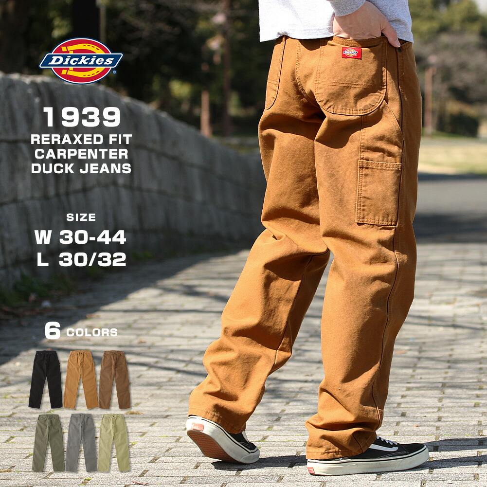 楽天市場】【送料無料】 Dickies ディッキーズ 1939 ペインターパンツ メンズ 大きいサイズ ゆったり 大きめ ワークパンツ ズボン  カーペンター ダック生地 リラックスフィット ブランド アメカジ カジュアル ストリート アウトドア ワークウェア [USAモデル] :  freshbox