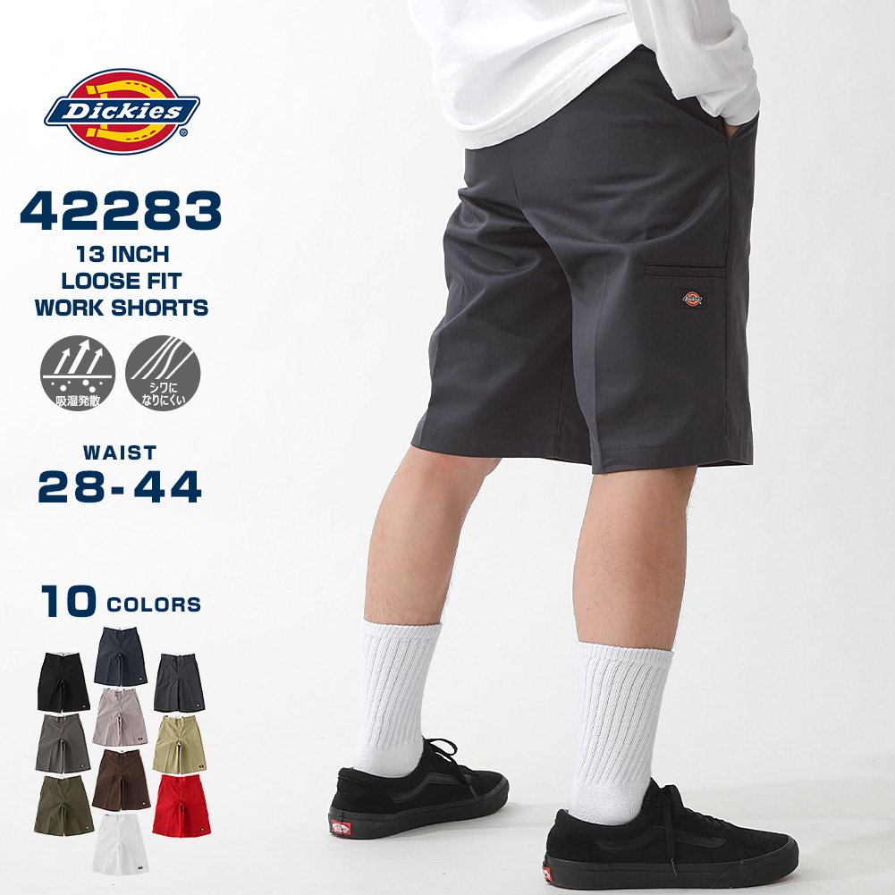 【送料無料】 Dickies ディッキーズ ハーフパンツ ルーズフィット 42283 13inch 大きいサイズ メンズ パンツ 春夏 ワークショーツ  ワークパンツ ハーフ ひざ下 ショートパンツ スケーター スケボー ストリート アメカジ ブランド [USAモデル] | freshbox