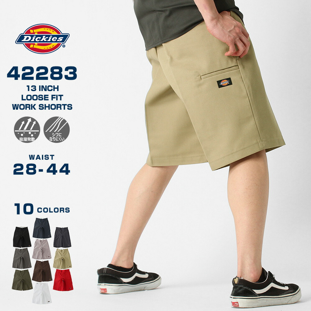 楽天市場】Dickies ディッキーズ ハーフパンツ 42283F メンズ