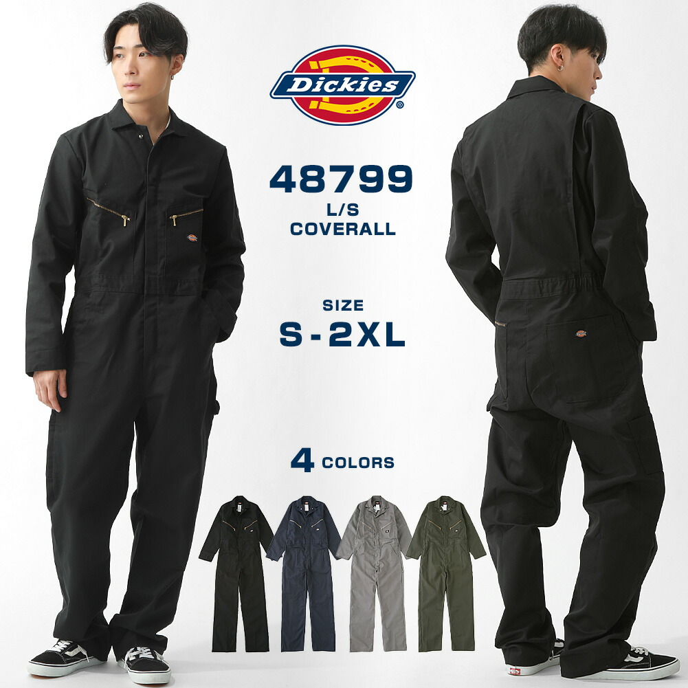 楽天市場】【送料無料】 Dickies ディッキーズ つなぎ 作業服 長袖 48977 メンズ フィッシャーストライプ カバーオール M-2XL  USAモデル【COP】 : freshbox