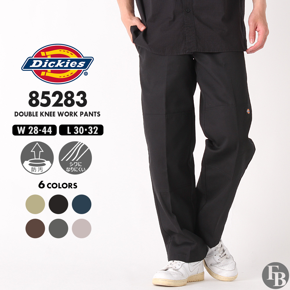 dickies 85283 W32L32 ダブルニー | www.tspea.org