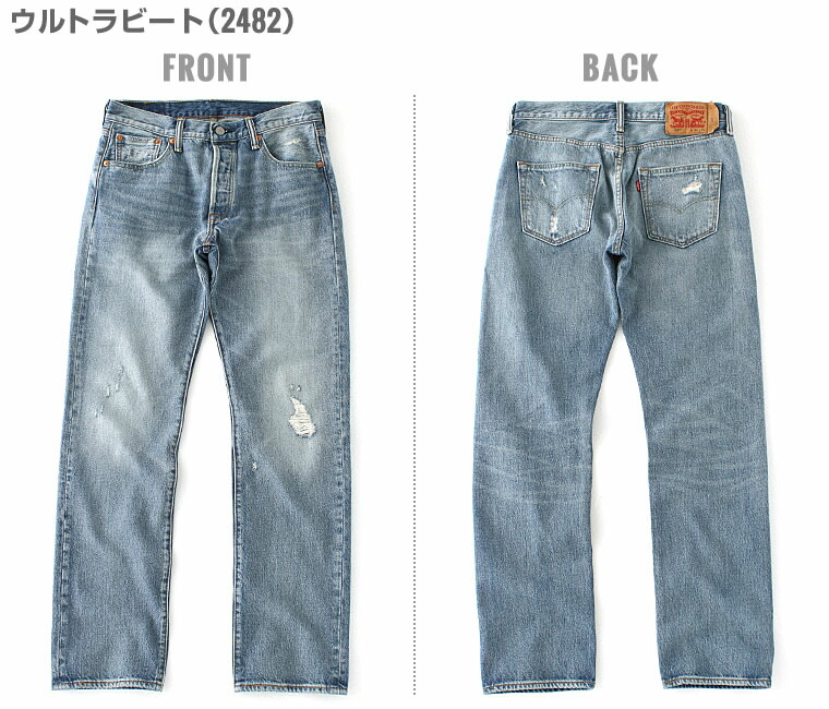 levis original 501 jeans