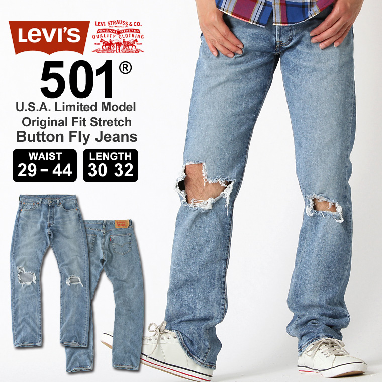 楽天市場】【送料無料】 Levis リーバイス 501 パンツ ジーンズ