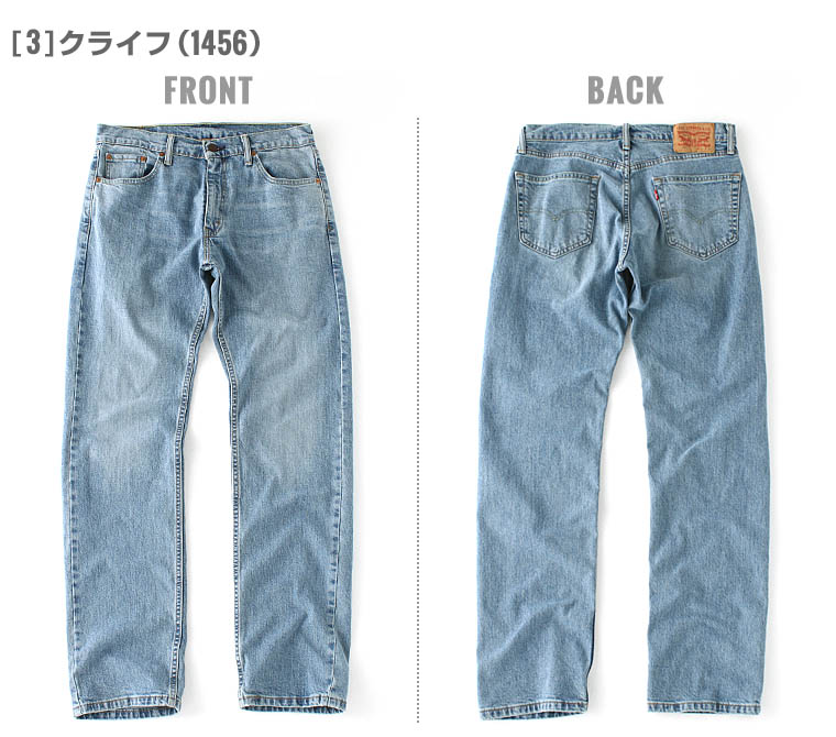 levi strauss sales