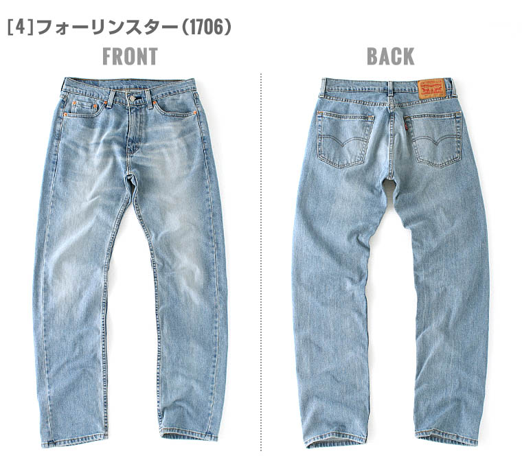 levi strauss jeans for men