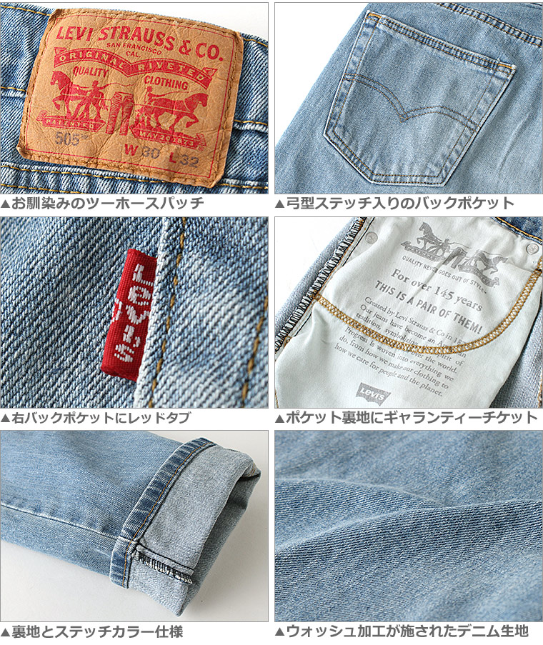 levi strauss sales