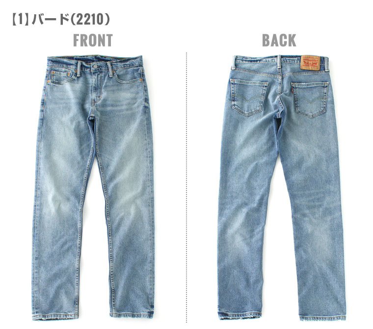 levis jeans back zipper