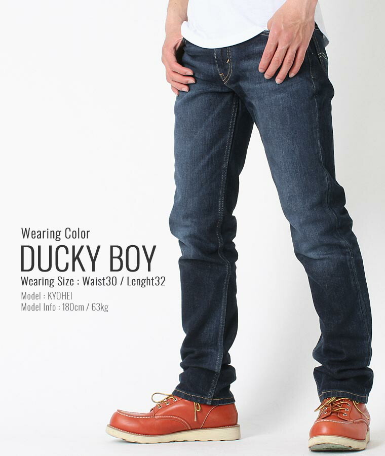 levi's 511 ducky boy