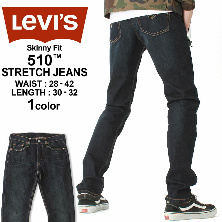 levis 42 waist