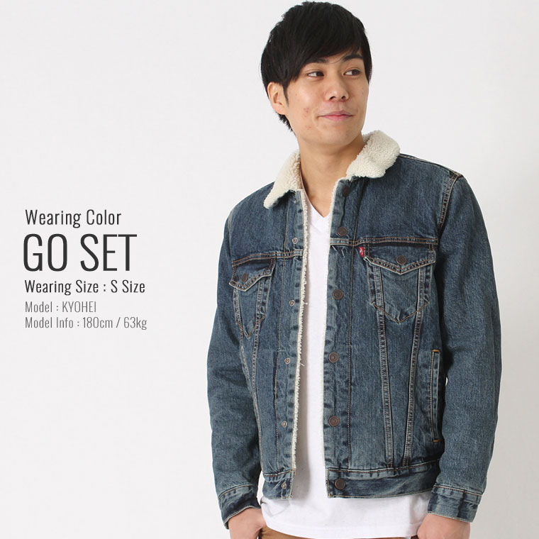 levi's go set sherpa