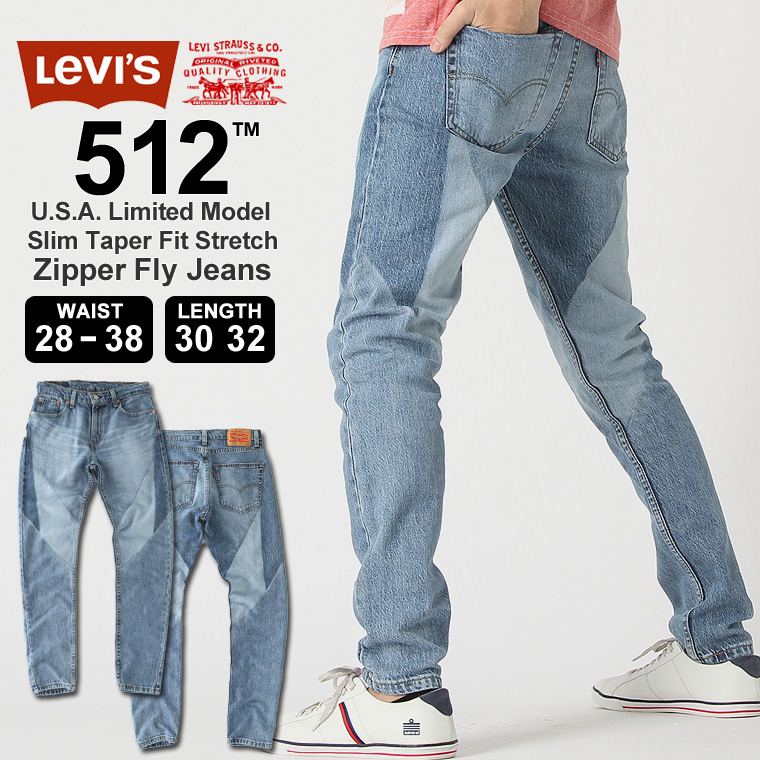 levi jeans waist sizes