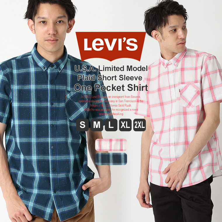 levi's short sleeve