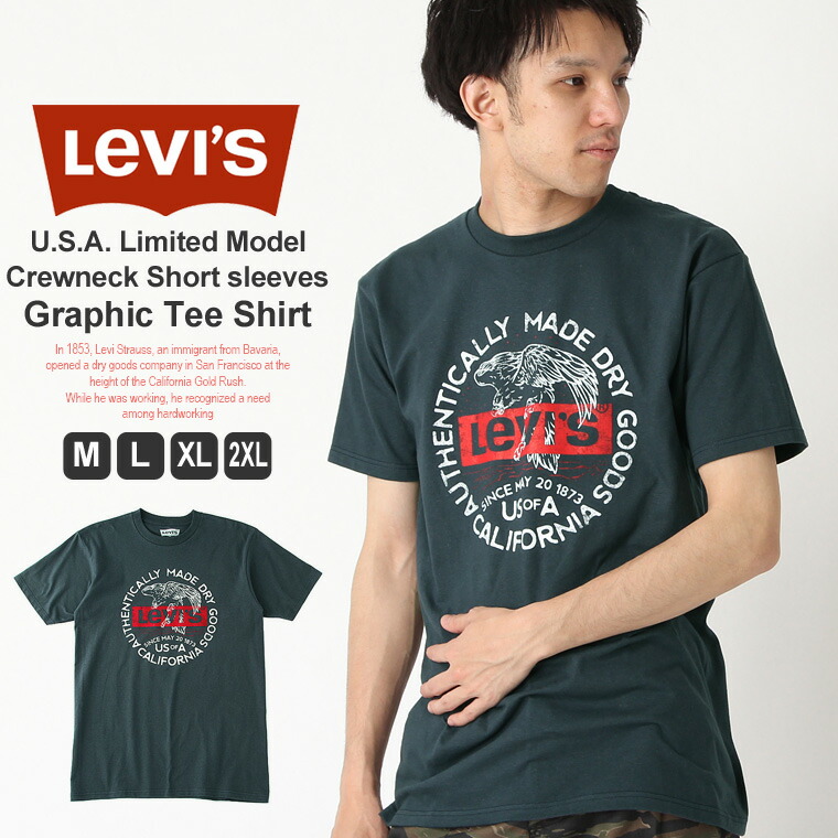 t shirt levi strauss