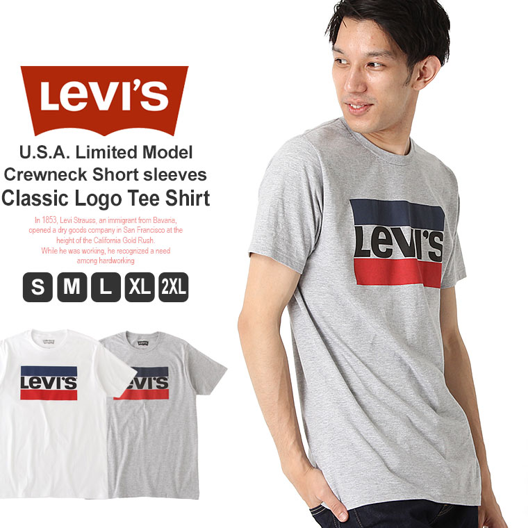 levi s short