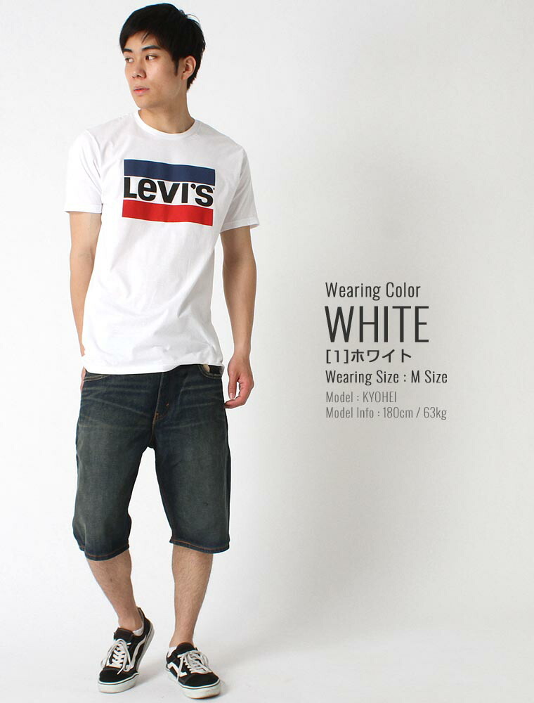 levis t shirt small logo