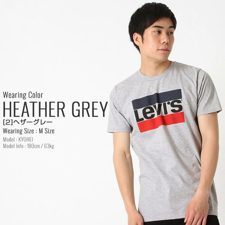 levis small logo t shirt