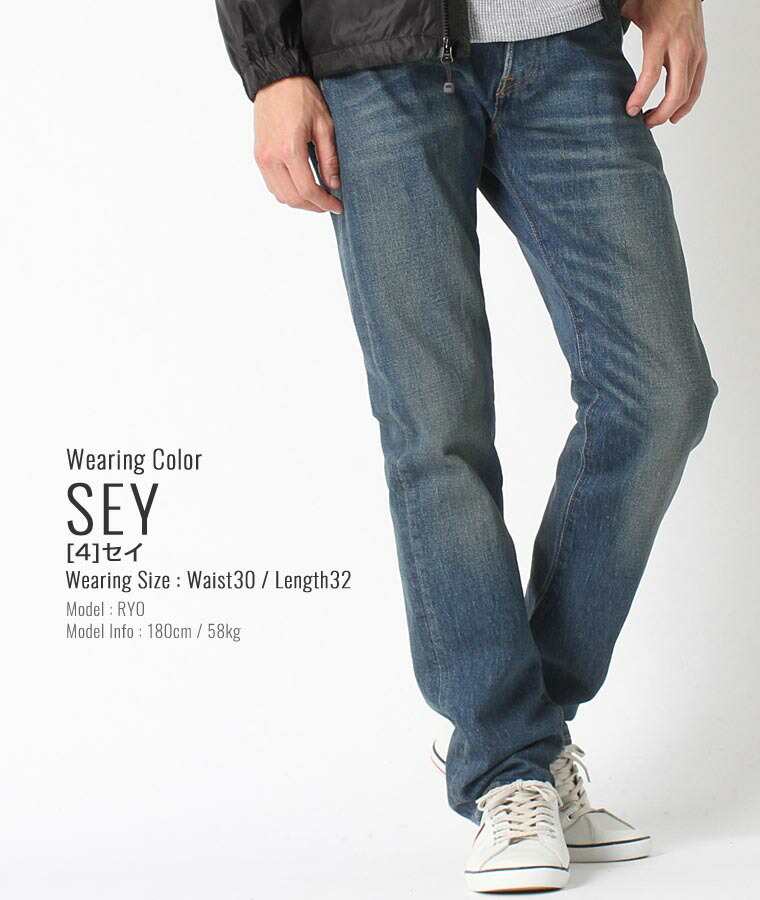 levis 501 rigid