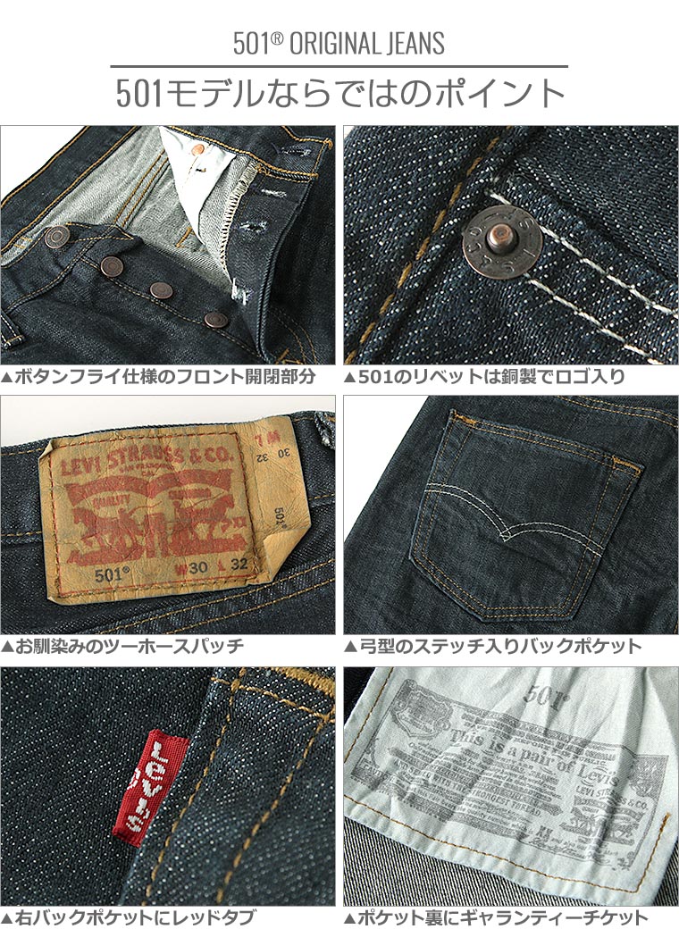 levi strauss jeans for men