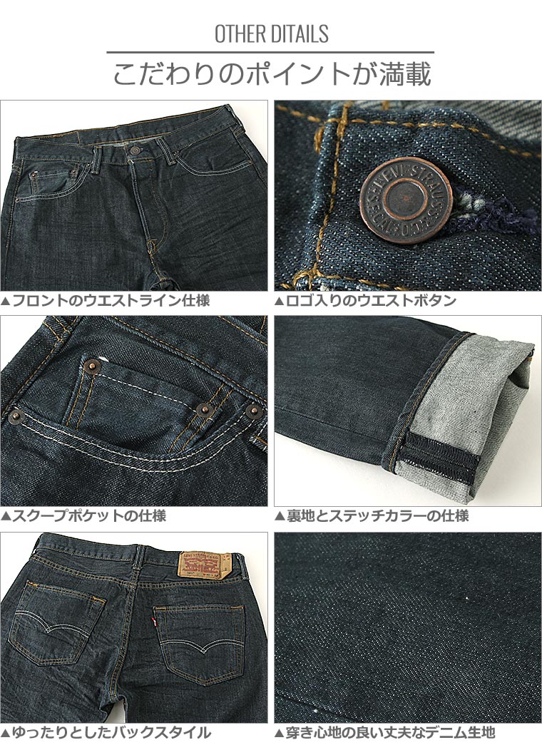 levis usa 501