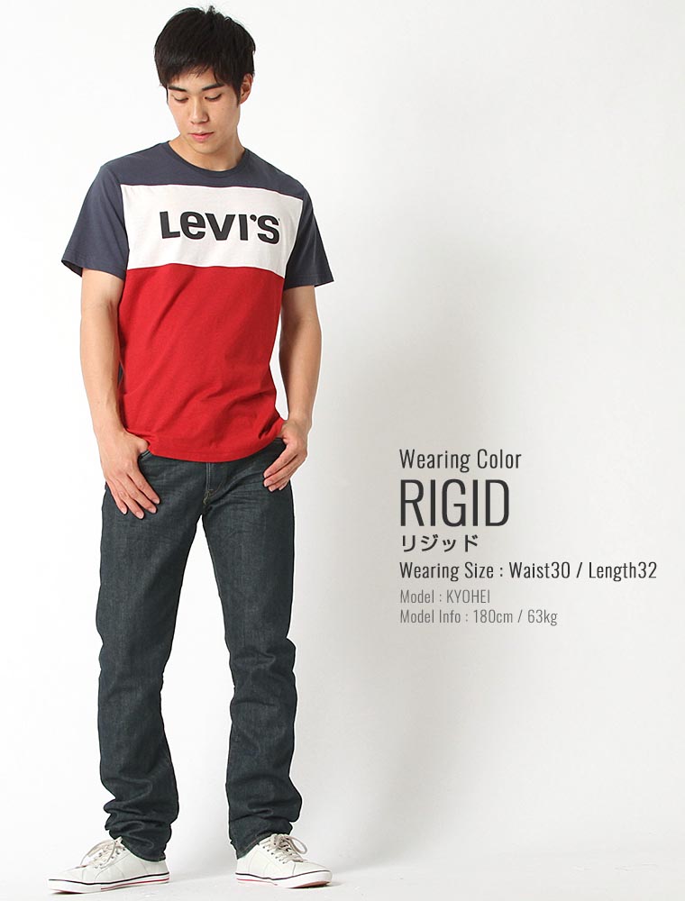 red levi 501