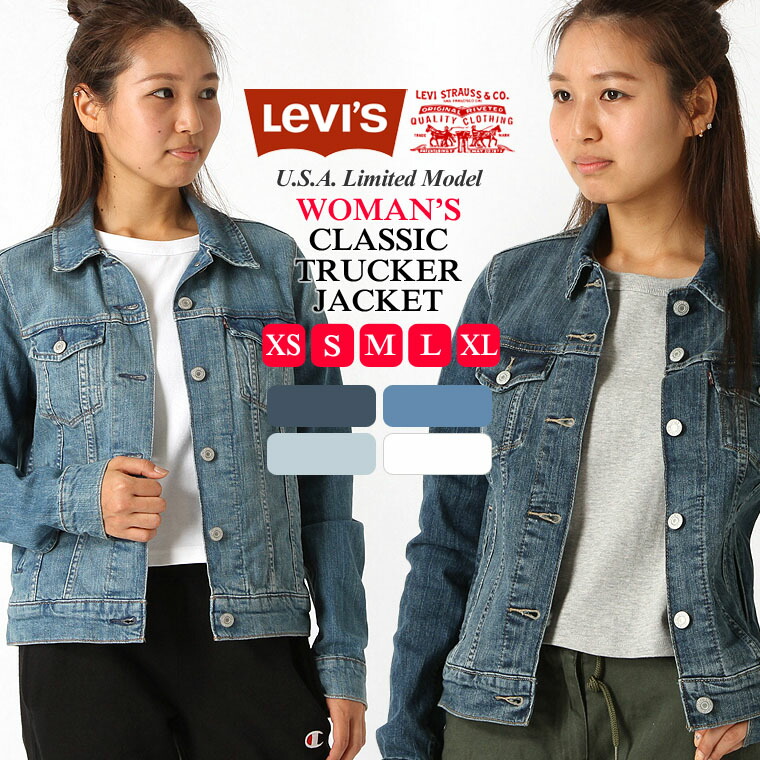 coupon for levis