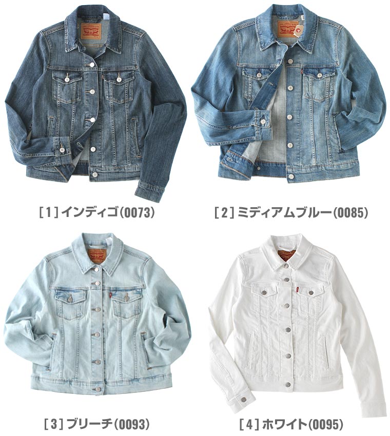 デニムジャケット 大きいサイズ 大きいサイズ Freshboxlevis カジュアル Womens カジュアル リーバイス リーバイス Levis ジージャン Levis 送料無料 レディース W Usaモデル ブランド 送料無料 アメカジ Gジャン