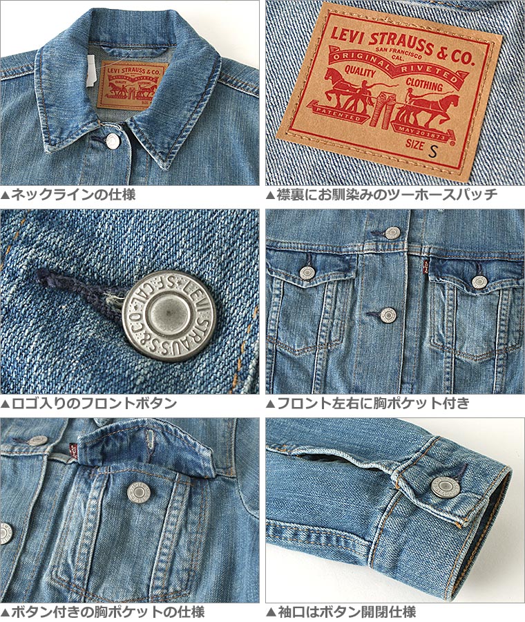 デニムジャケット 大きいサイズ 大きいサイズ Freshboxlevis カジュアル Womens カジュアル リーバイス リーバイス Levis ジージャン Levis 送料無料 レディース W Usaモデル ブランド 送料無料 アメカジ Gジャン