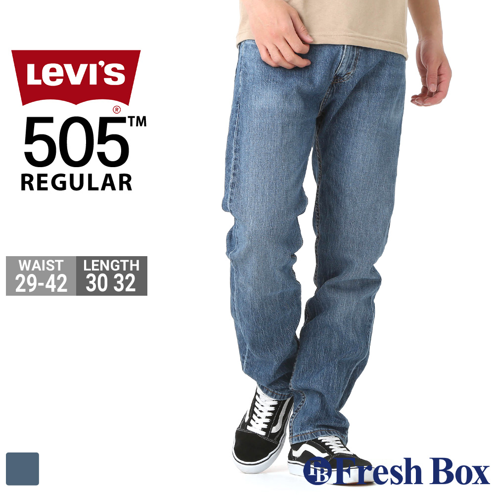 お気にいる Levi S リーバイス 505 ジーンズ メンズ ストレート レギュラーフィット デニムパンツ 大きいサイズ Levis 2217 Usaモデル お1人様1点限り Fondonorma Org Ve