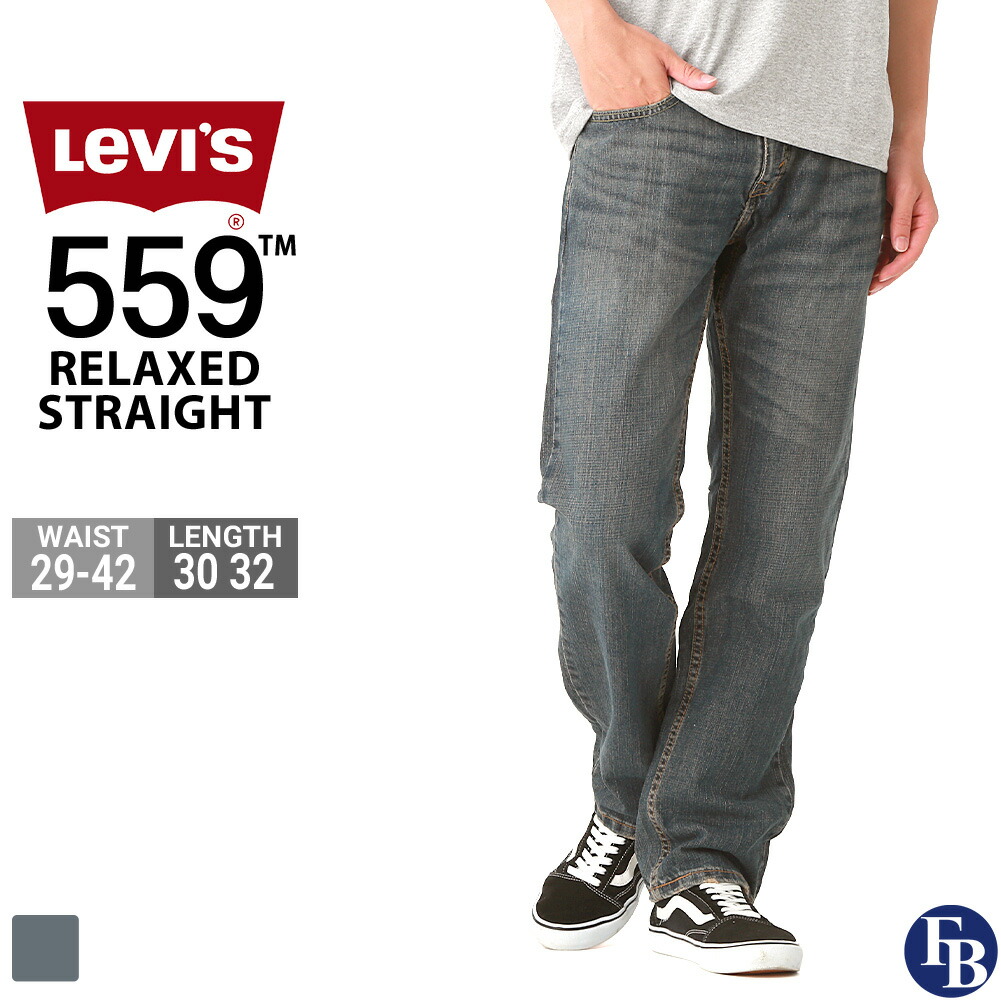 楽天市場】【送料無料】 Levis リーバイス 559 パンツ ジーンズ