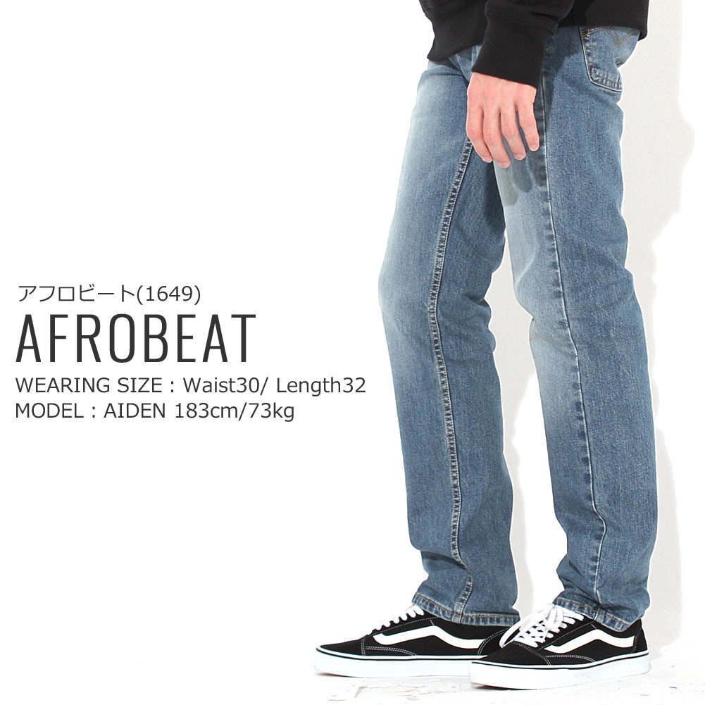 levis 505 afrobeat