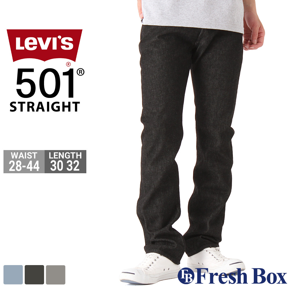 Levi S 501 Original Fit アメカジ Straight Jeans 送料無料 Levi S W リーバイス リーバイス 501 ジーンズ メンズ ボタンフライ ストレート 大きいサイズ ブランド Levis ジーパン アメカジ 501 2314 2664 2370 Usaモデル W ズボン パンツ