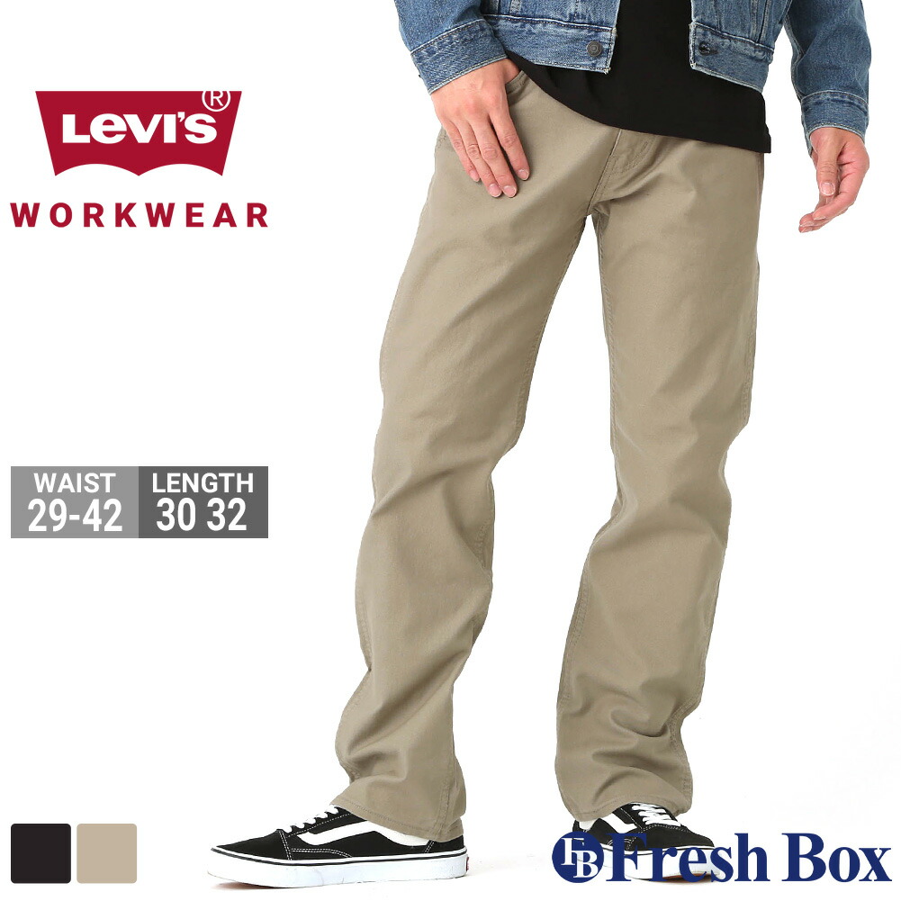 リーバイス ジーンズ メンズ ストレート ワークパンツ 87442 USAモデル Levis ジーパン 大きいサイズ ブランド アメカジ 作業着