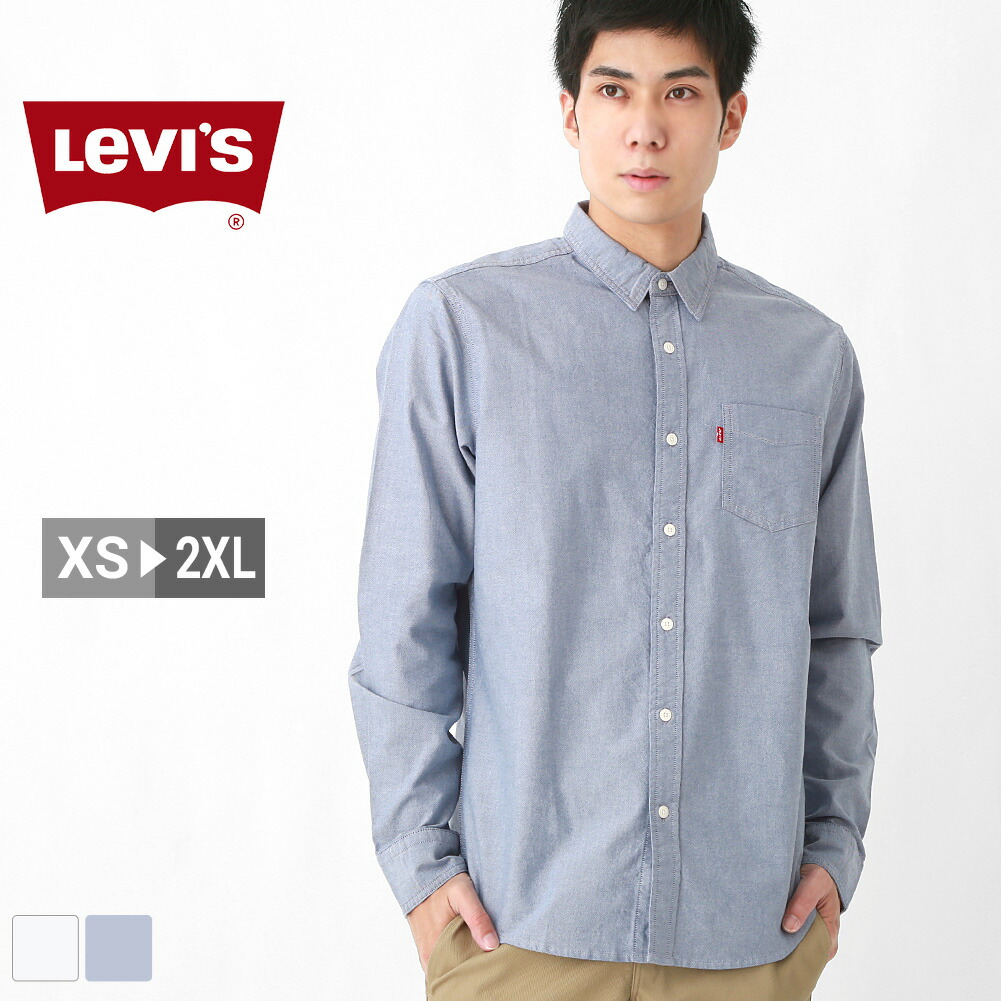 【楽天市場】【送料無料】 Levi's リーバイス シャツ メンズ 長袖