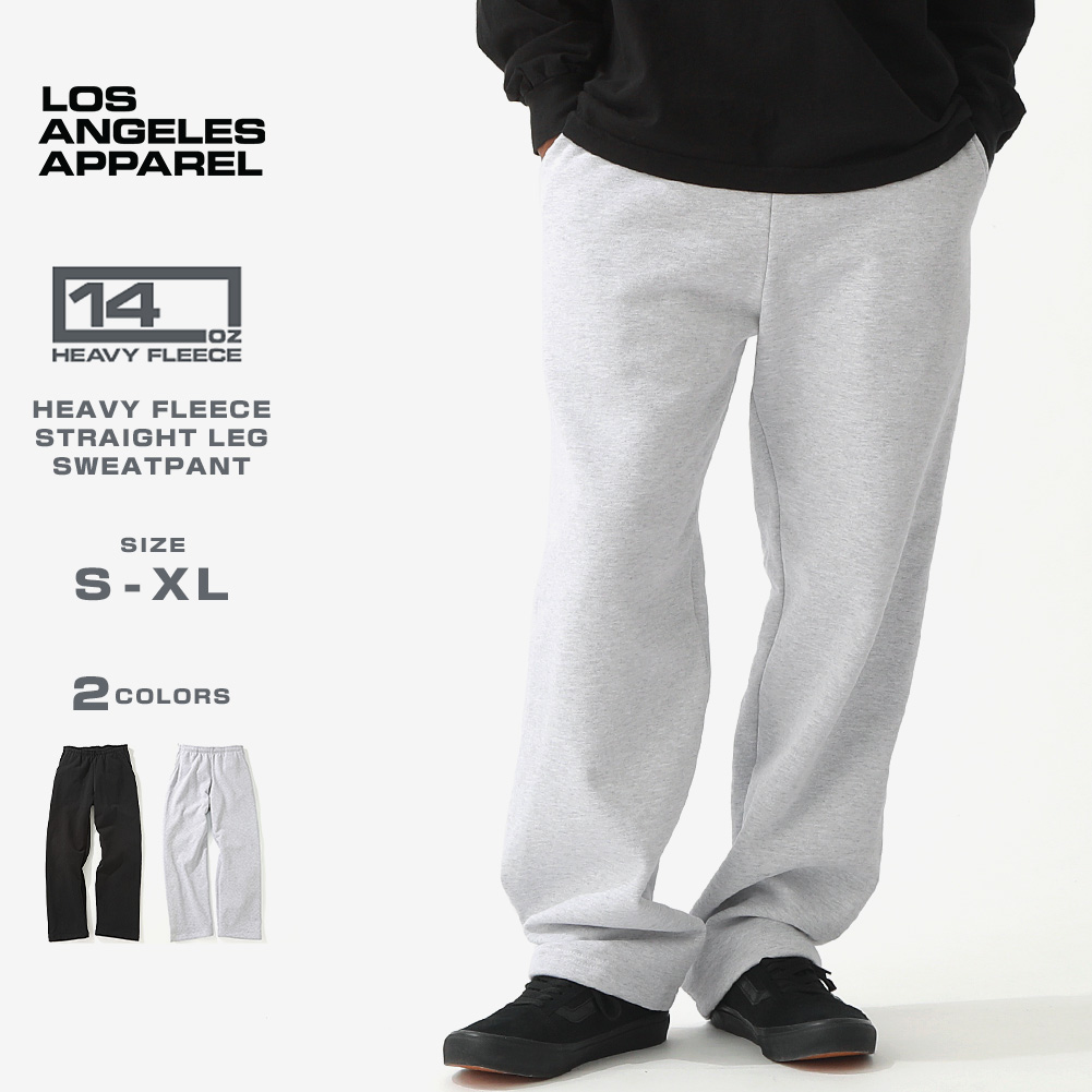 【送料無料】 Los Angeles Apparel ロサンゼルスアパレル 14oz スウェット 裏起毛 ヘビーウェイト スウェットパンツ メンズ  大きいサイズ アメリカ製 MADE IN USA HF-05 [USAモデル]｜14 oz. Heavy Fleece Straight Leg 