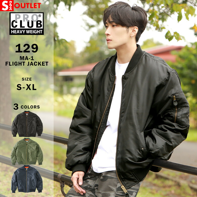 楽天市場】【送料無料】PRO CLUB プロクラブ MA1 ジャケット メンズ